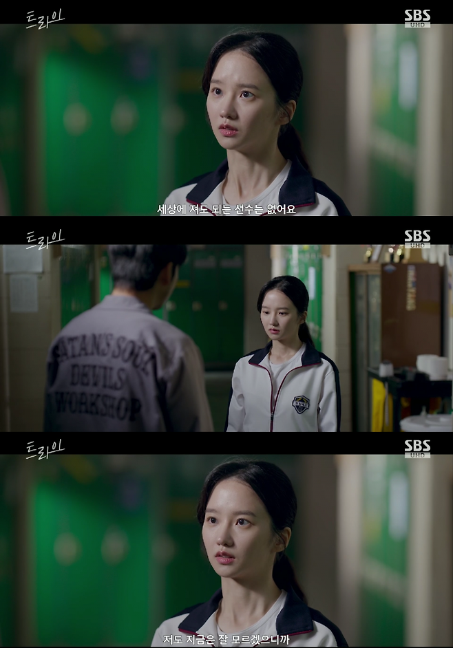 사진제공｜SBS