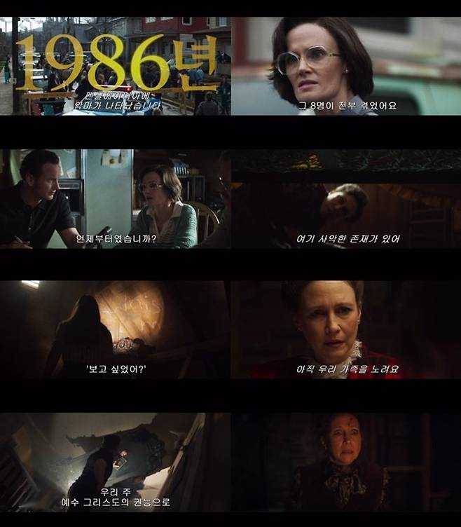 사진제공｜워너브러더스 코리아㈜