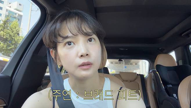 유튜브 ‘승아로운’ 캡처.