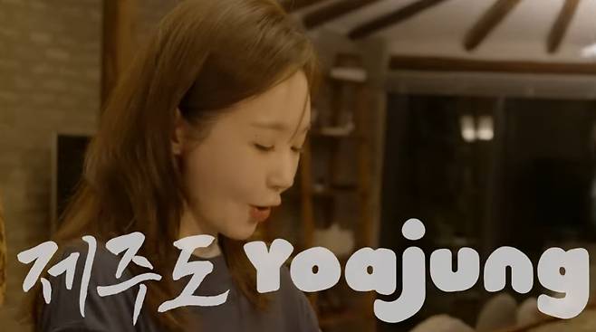 /사진=유튜브 걍밍경