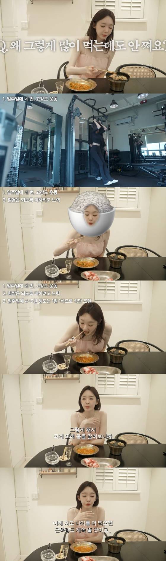 강민경/사진=유튜브 걍밍경