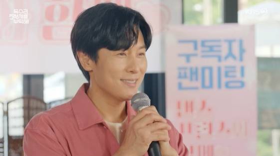/사진=KBS 2TV 토일 드라마 '독수리 5형제를 부탁해' 방송화면