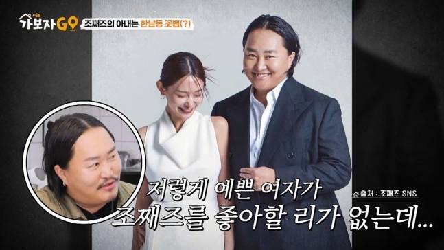 ‘가보자고’. 사진lMBN