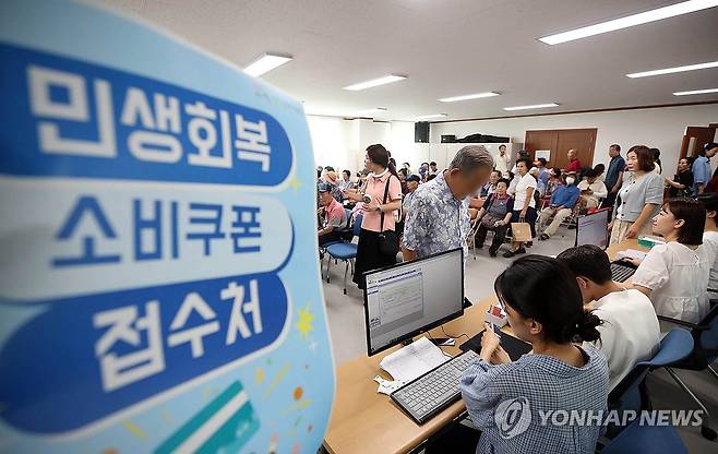 민생회복 소비쿠폰 지급 (광주=연합뉴스) 민생회복 소비쿠폰 지급 첫날인 21일 광주 북구 두암3동 행정복지센터에서 주민들이 신청절차를 밟고 있다. 2025.7.21 [광주 북구 제공. 재판매 및 DB 금지] in@yna.co.kr