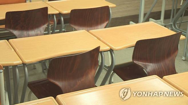 학원 [연합뉴스TV 제공]