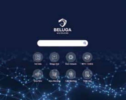 보이스피싱 수사지원시스템 BELUGA(벨루가) 메인화면 [경찰대 치안정책연구소 제공. 재판매 및 DB 금지]