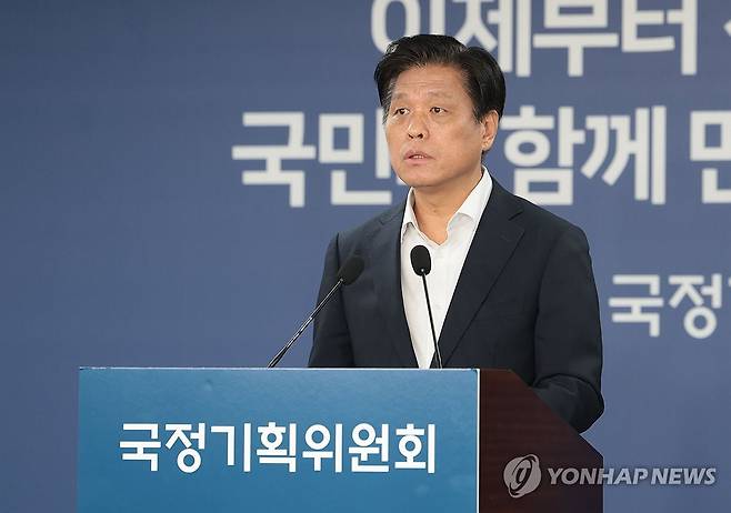 정례 브리핑하는 조승래 국정기획위원회 대변인 [연합뉴스 자료사진]