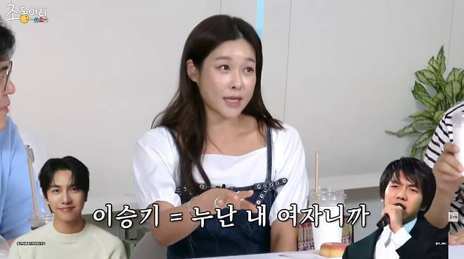 사진=유튜브 '조동아리'