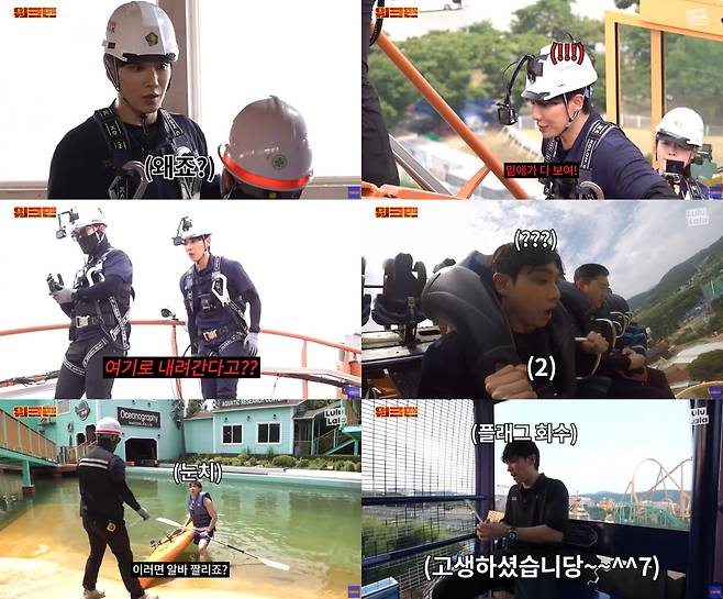 / 사진 출처: 유튜브 ‘워크맨-Workman’ 영상 캡처