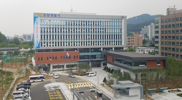 의왕경찰서 전경. /의왕경찰서 제공