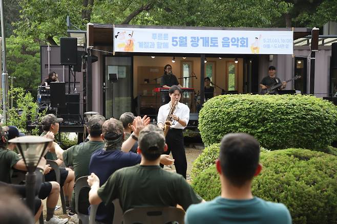 경기아트센터의 상반기 문화나눔공연 진행 장면. 사진=경기아트센터