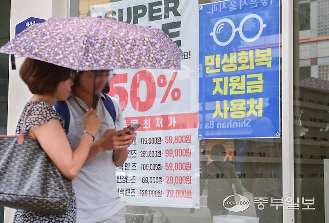 민생회복 소비쿠폰 정책 시행 후 안경원 업종 매출이 전 주 대비 약57% 상승한 가운데 4일 오후 수원시 팔달구 한 안경원에 민생회복 소비쿠폰 사용 가능 안내문이 게시돼 있다. 임채운기자