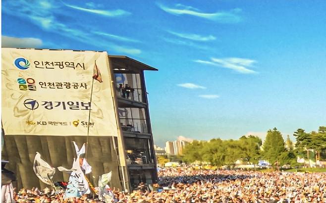 '2025 인천펜타포트 락 페스티벌 with KB국민카드 스타샵'이 지난 1일부터 3일까지 인천송도달빛축제 공원에서 열렸다<인천시 제공>