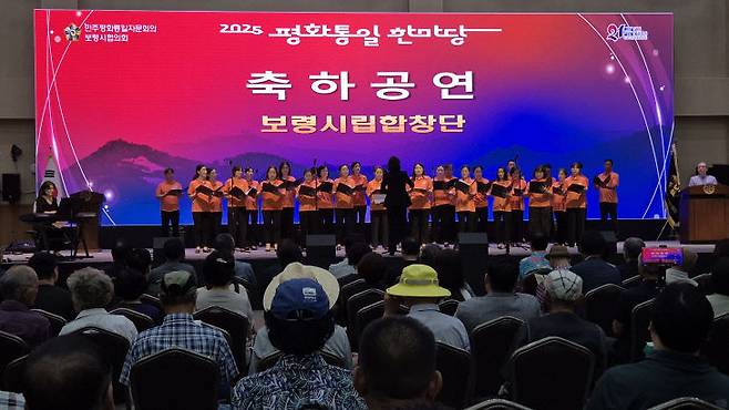 유수정 지휘자의 '보령시립합창단'의 합창 모습
