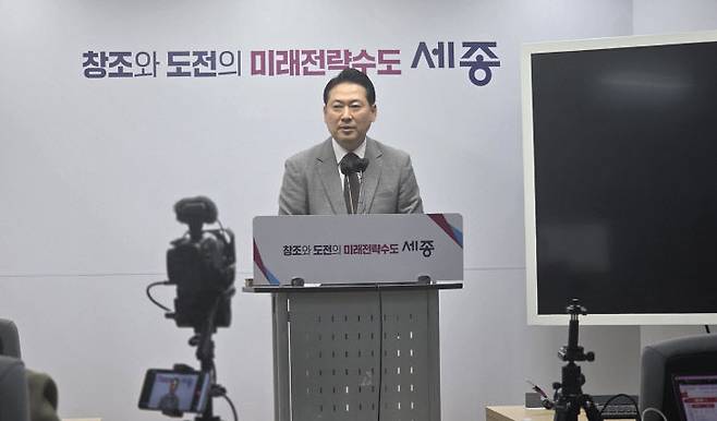 장동혁 의원이 4일 세종시청을 찾아 기자 간담회를 갖고 있는 모습. 사진=이희택 기자.