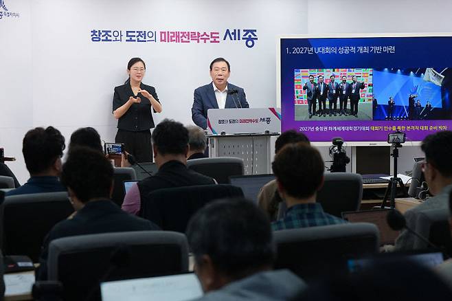 최민호 시장이 4일 시청 브리핑실에서 기자회견을 열고, 공무 국외 출장 성과와 이재명 대통령 간담회 내용 등을 설명하고 있다. 사진=세종시 제공.