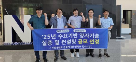 사진=전북도.