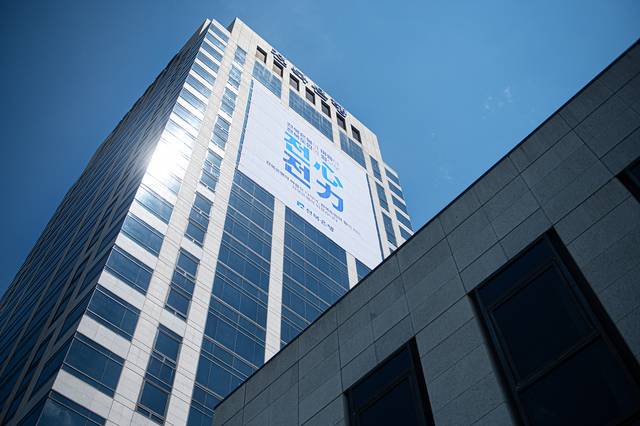 전북은행 전경/사진 제공=전북은행