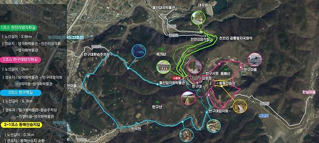 '반구천의 암각화'역사문화탐방로 조성공사 조감도. 울산시 제공