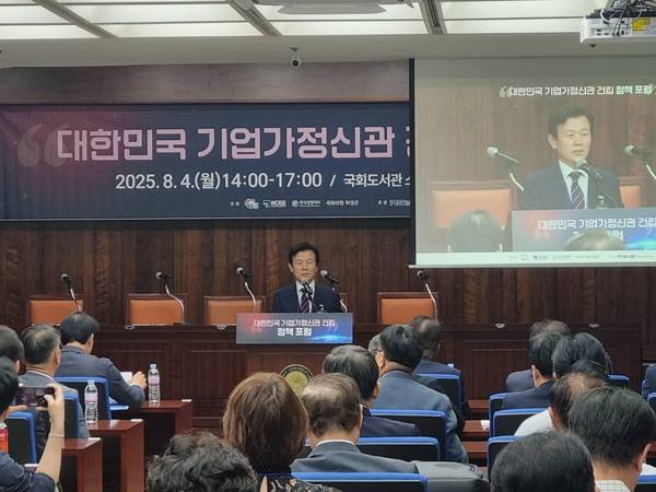 조규일 진주시장이 4일 국회 도서관에서 열린 '대한민국 기업가정신관 건립 정책 포럼'에서 인사말을 하고 있다. / 진주시