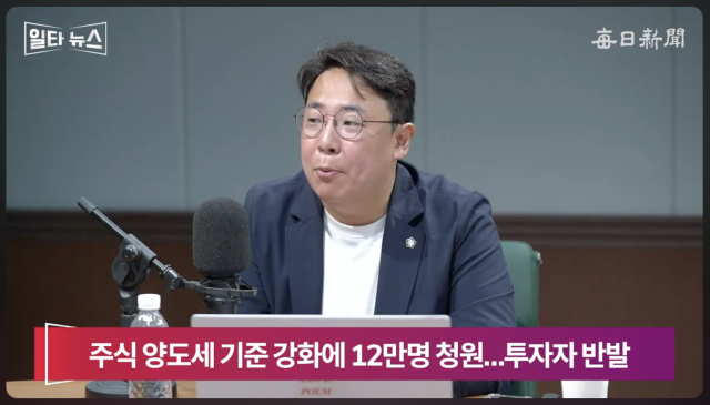 강대규 변호사. 매일신문 유튜브