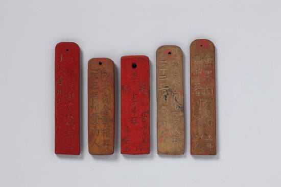 1884년 발급된 진주지역 어과상 신분증 앞면. 소장=국립진주박물관