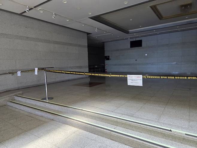 포항문화예술회관 1층 로비에 ‘천장 긴급 보수로 인한 통행제한’ 안내문이 붙어져 있다. /윤희정기자