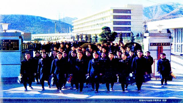 1977년 한일여자실업고등학교(현 한일여고) 교문에서 학생들이 나오는 모습./한일여자고등학교/