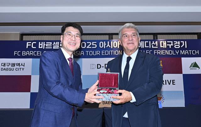 4일 대구시가 마련한 환영 리셉션에 참석한 후안 라포르타 회장이 김정기 대구시장 권한대행으로부터 기념 선물을 건네 받고 있다. 대구시 제공