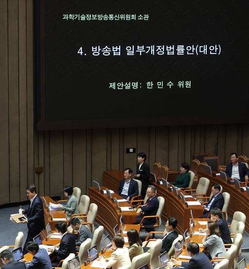 4일 국회 본회의에서 '방송3법(방송법·방송문화진흥회법·한국교육방송공사법 개정안)' 중 방송법 일부개정법률안이 상정되자 국민의힘 신동욱 의원이 무제한토론(필리버스터)에 나서고 있다. 연합뉴스