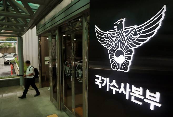 사진출처: 뉴스1
