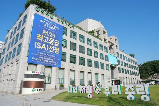 (사진=중랑구)