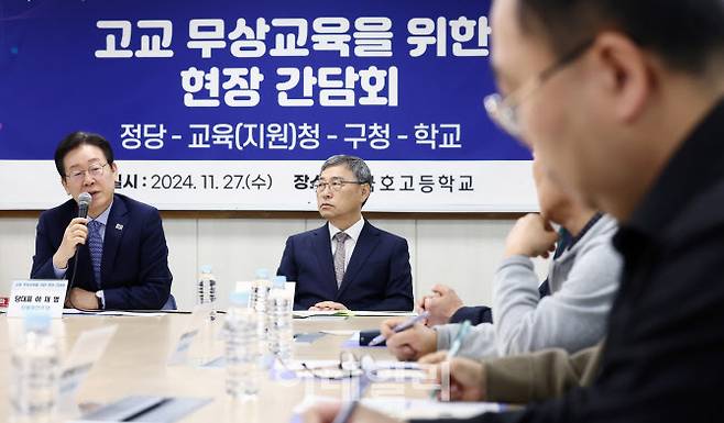 작년 11월 27일 서울 성동구 금호고등학교에서 열린 ‘고교 무상교육을 위한 현장 간담회’에서 이재명 당시 더불어민주당 대표가  발언하고 있다.(사진=뉴시스)