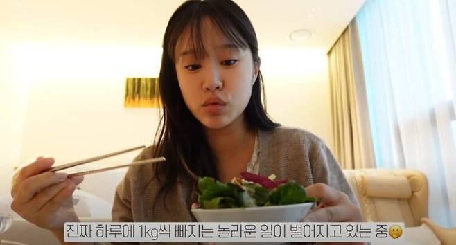 헤이지니가 샐러드를 먹고 있다. [사진=유튜브 채널 '혜진쓰' 영상 캡처]