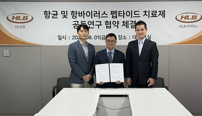(사진 왼쪽부터)심경재·김재일 HLB펩 공동대표와 윤종선 HLB사이언스 대표가 '향균 및 항바이러스 펩타이드 치료제 공동연구 협약식'에서 기념촬영을 하고 있다. (HLB그룹 제공)