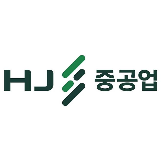 HJ중공업