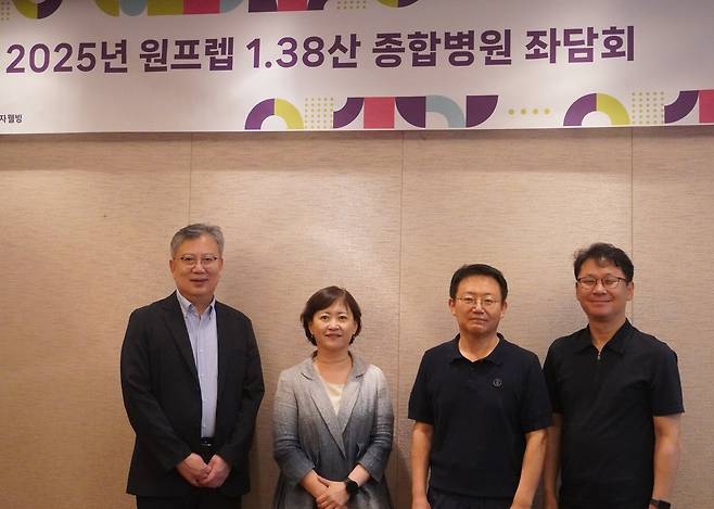 조영석 서울성모병원 교수(왼쪽부터), 김유선 강동성심병원 교수, 김지원 서울특별시 보라매병원 교수, 임종필 서울대학교병원 교수가 '원프렙1.38산 좌담회에서 기념사진을 찍고 있다.(GC녹십자웰빙 제공)/뉴스1