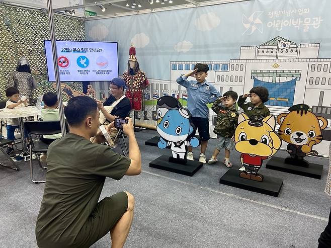 2025 부산 어린이박람회 '전쟁기념관 어린이박물관 체험부스'를 방문한 어린이들이 '군복 입기체험'을 하는 모습.(전쟁기념사업회 제공)