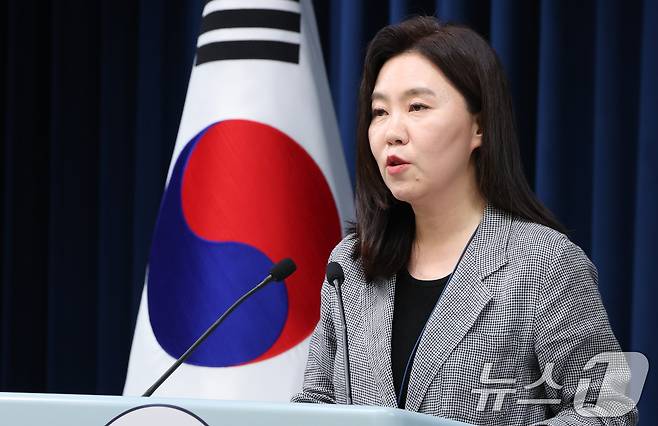 강유정 대통령실 대변인이 4일 서울 용산 대통령실 청사에서 비서실장 주재 수석보좌관회의 관련 브리핑을 하고 있다. 2025.8.4/뉴스1 ⓒ News1 허경 기자