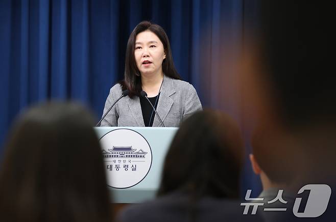강유정 대통령실 대변인이 4일 서울 용산 대통령실 청사에서 비서실장 주재 수석보좌관회의 관련 브리핑을 하고 있다. 2025.8.4/뉴스1 ⓒ News1 허경 기자