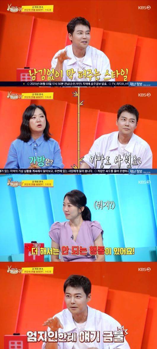 사진|사당귀 캡처