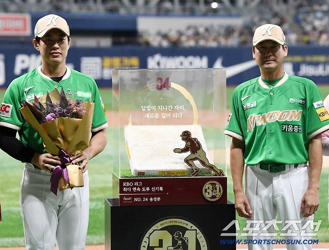3일 서울 고척스카이돔에서 열린 롯데-키움전. 경기 전 키움 송성문이 KBO리그 최다 연속 도루 신기록(34개) 달성 시상식에서 설종진 감독과 함께 포즈 취하고 있다. 고척=정재근 기자 cjg@sportschosun.com/2025.8.3/