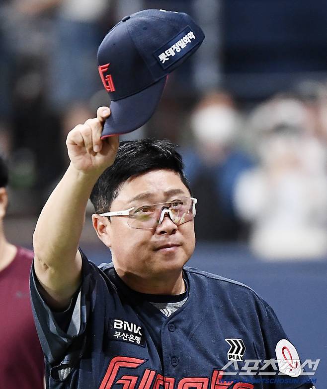 3일 서울 고척스카이돔에서 열린 롯데-키움전. 9대3으로 승리하며 주말 3연전을 위닝시리즈로 장식한 롯데 김태형 감독이 팬들을 향해 인사하고 있다. 고척=정재근 기자 cjg@sportschosun.com/2025.8.3/
