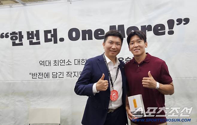 유승민 대한체육회장 육상 100m 한국기록보유자 김국영 선수위원장과 함께 엄지척.