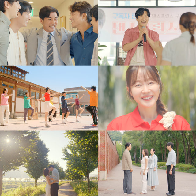 KBS2 토일드라마 '독수리 5형제를 부탁해!'가 최종회 시청률 20.4%로 유종의 미를 거뒀다. /KBS2