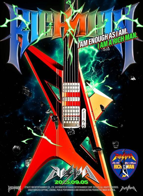 에스파는 기존의 통념적 의미의 'Rich Man'이 아닌, 자신만의 독보적인 에너지와 파워로 가득 찬 에스파만의 'Rich Man'을 새롭게 정의할 예정이다. /SM엔터