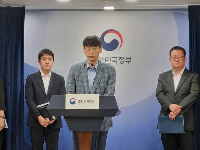 김경만 과기정통부 국장 (사진=조이환 기자)