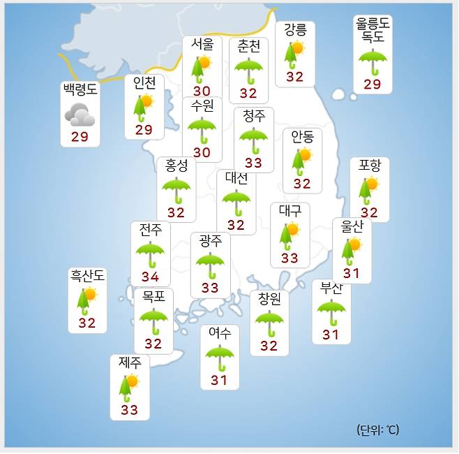 ⓒ기상청: 오늘(4일) 오후 날씨