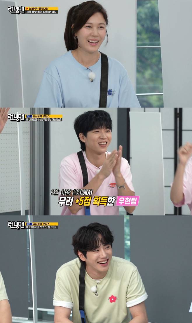 ‘런닝맨’ 김하늘X남우현X이준영 (사진: SBS)