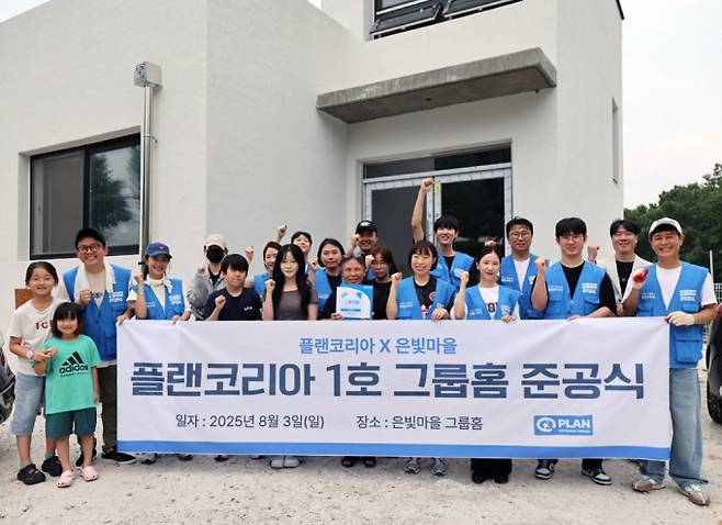 김준호♥김지민, 결혼 후 첫 공식 행보는 봉사활동 (제공: 국제구호개발 NGO 플랜 인터내셔널 코리아)